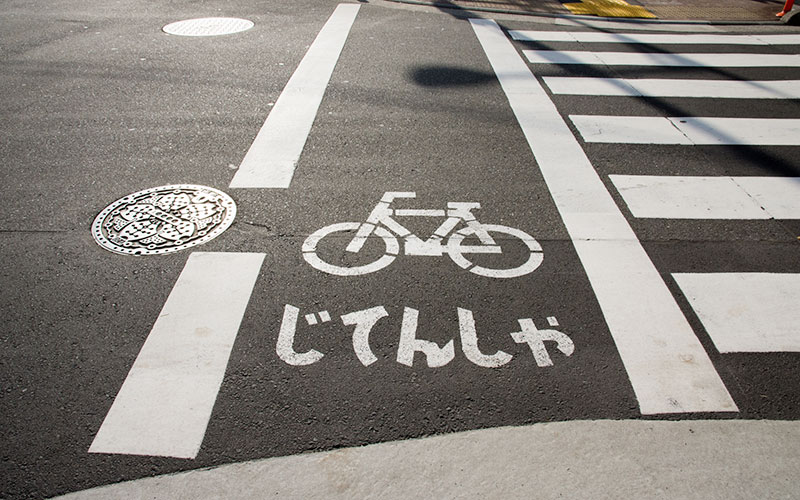 自転車横断帯の付いた横断歩道の画像
